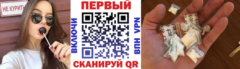 Амфетамин VHQ  даркнет сайт  Дедовск 