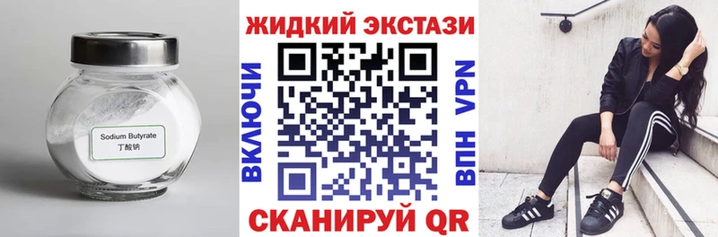 сайты даркнета как зайти где можно купить наркотик кракен вход Дедовск Бутират 1.4BDO