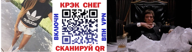 Cocaine Fish Scale  дарк нет клад  Дедовск  магазин продажи  