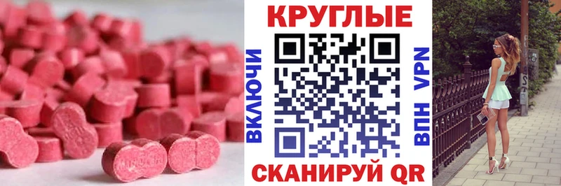 ЭКСТАЗИ 280мг  закладки  Дедовск 