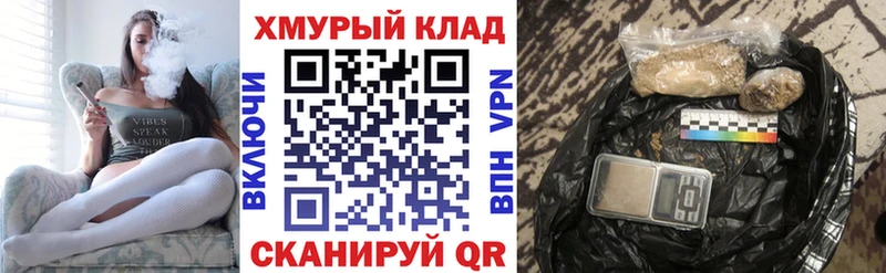 mega вход  Дедовск  ГЕРОИН Heroin 