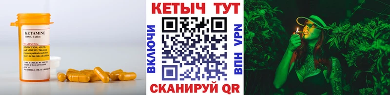 где продают наркотики Дедовск Кетамин VHQ