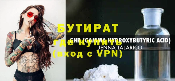 а пвп мука Бородино