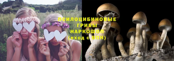 кокаин VHQ Волоколамск