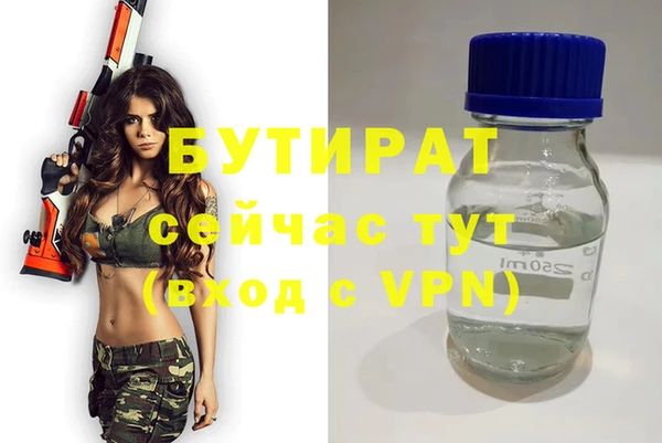шишки Бугульма