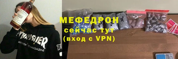 бутират Володарск