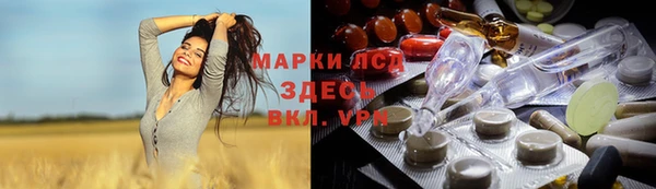 бутират Володарск