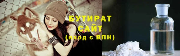 кокаин VHQ Волоколамск