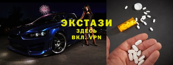бутират Володарск