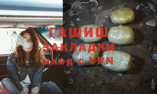 экстази Заволжье