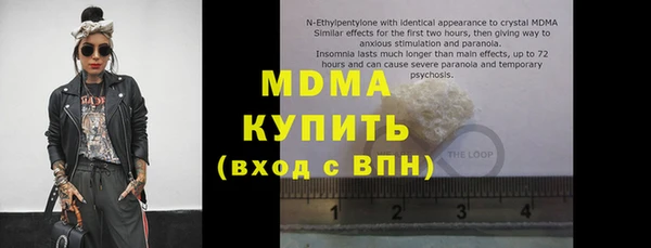 бутират Володарск