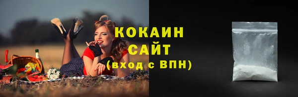 бутик Верхний Тагил