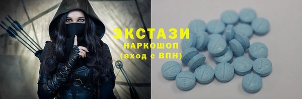 бутик Верхний Тагил