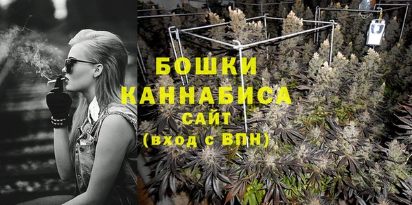бутират Володарск