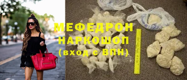 кокаин VHQ Волоколамск