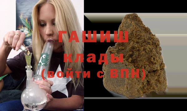 кокаин VHQ Волоколамск