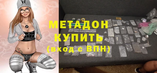 кокаин VHQ Волоколамск