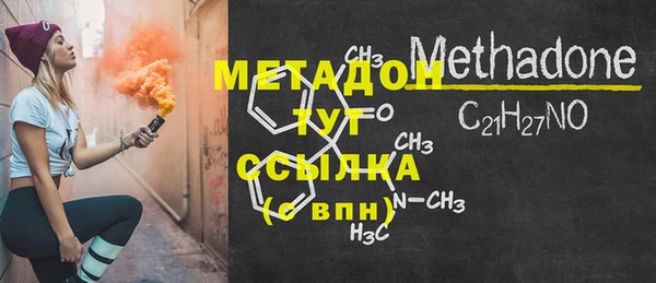 гидра Бронницы