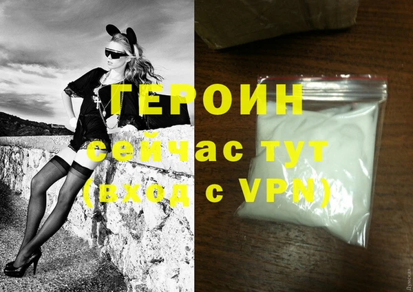 бутик Верхний Тагил