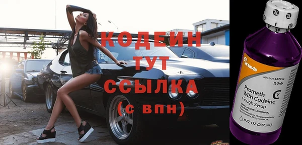 экстази Заволжье