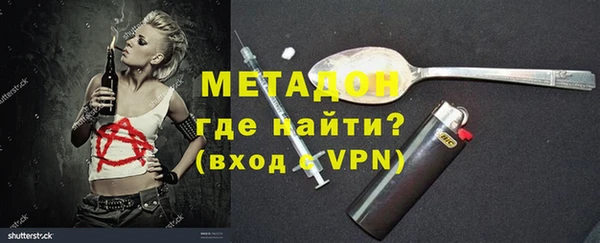 бутик Верхний Тагил