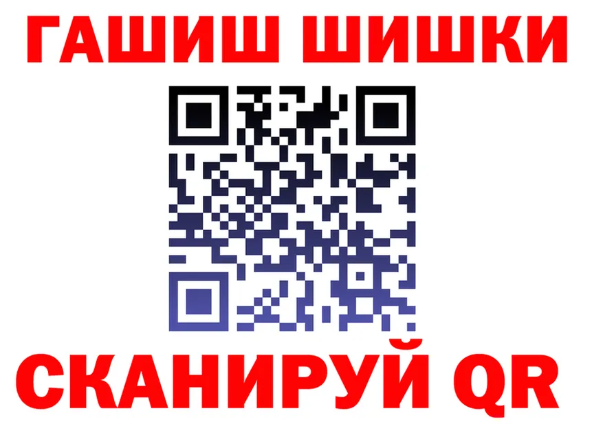 COCAIN FishScale рабочий сайт площадка KRAKEN Дедовск