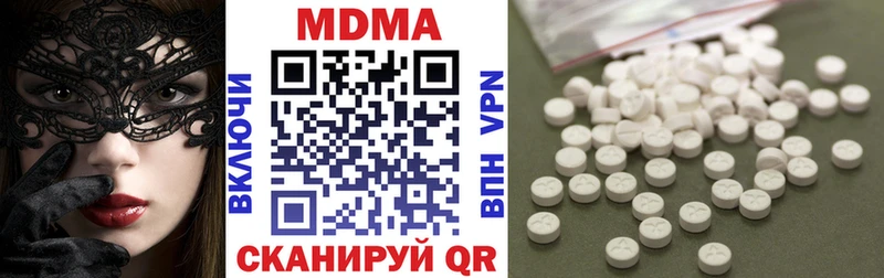 цены наркотик  Дедовск  MDMA кристаллы 