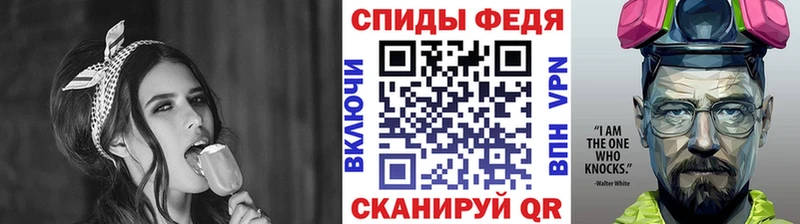 Метамфетамин винт Дедовск