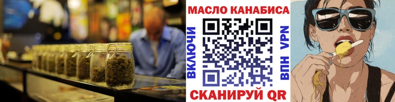 купить наркоту  Дедовск  Дистиллят ТГК гашишное масло 